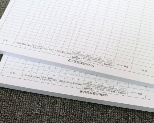 便签本印刷、处方签印刷