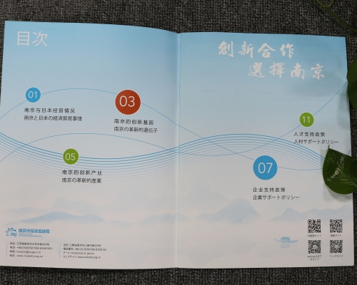 投资南京艺术画册印刷