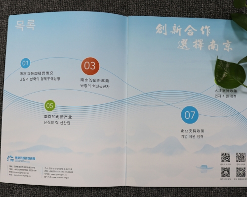 投资南京艺术画册印刷